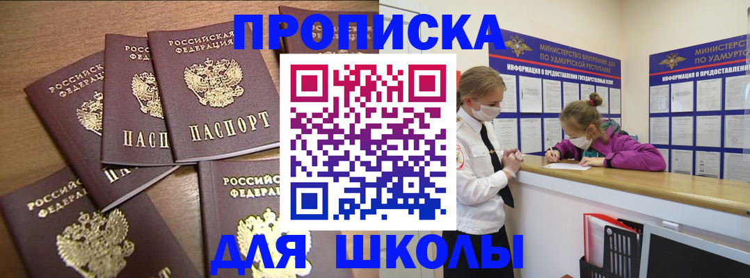 прописка поиск в Козельске